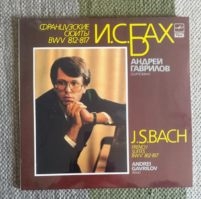 J.S. BACH French Suites ANDREI GAVRILOV (2LP) 1987