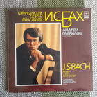 J.S. BACH French Suites ANDREI GAVRILOV (2LP) 1987 - pikkukuva 1