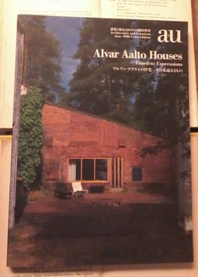 Alvar Aalto Houses: Timeless Expressions (softcover)
