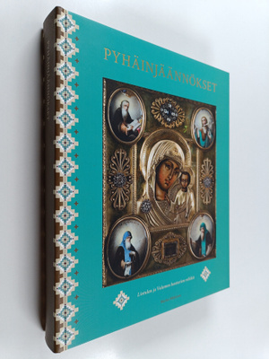 Marko Mäkinen : Pyhäinjäännökset