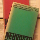 Neuvostoproosaa 1-2 (sid.) - pikkukuva 2