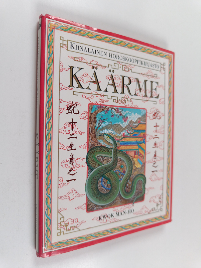 Man-ho Kwok : Käärme