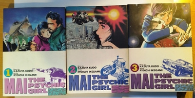 Mai The psychic girl 1-3  Kazuva Kudo, Ryoichi Ikemagi