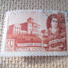 CCCP 1949: Vasily Bazhenov - 150 v. kuolemasta - pikkukuva 4