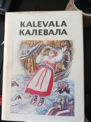 Kalevala