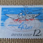 CCCP 1963: Aeroflot 40 v. - pikkukuva 4