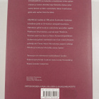Synaksarion Helmikuu - pikkukuva 2