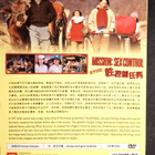 Mission: Sex control  (Korea) - pikkukuva 2