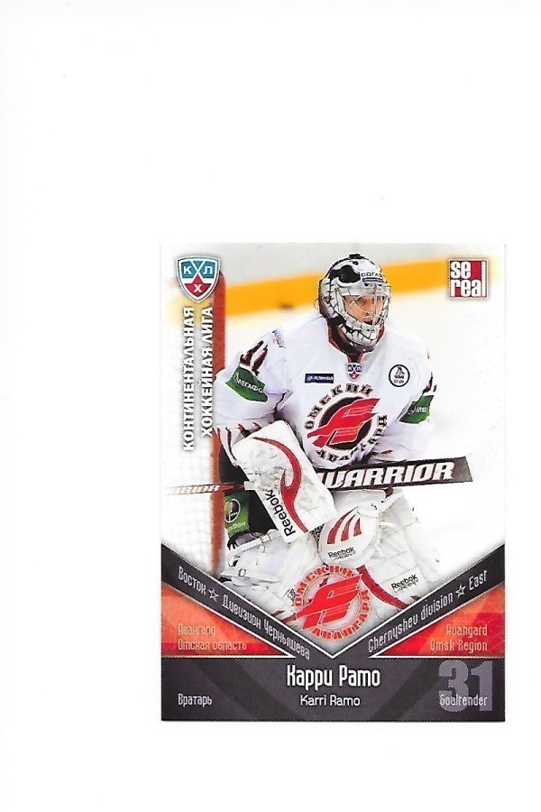 2011-12 KHL Cards #AVG3 Karri Rämö Omsk Pelicans MV