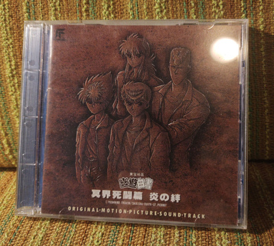 Yu Yu Hakusho motion picture soundtrack CD