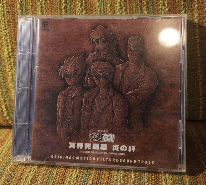 Yu Yu Hakusho motion picture soundtrack CD