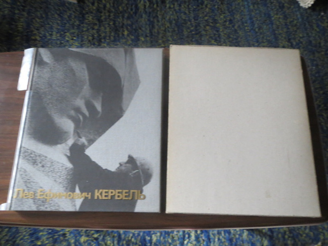 Boris Ugarov (toim.): Lev Jefimovits Kerbel
