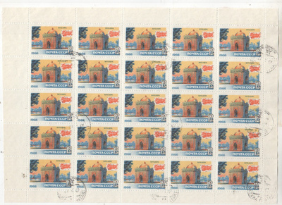 CCCP 1966 Mi 3244 arkki
