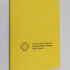 Opinto-opas 1988-89 : Lääketieteellinen tiedekunta, Oulun... - pikkukuva 1