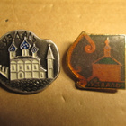CCCP: neljä vintage kaupunkipinssiä - Suzdal - pikkukuva 3