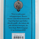 Dominique Enright : Poikien kirja : maailman parhaat temput - pikkukuva 2