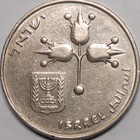Israel. 1 lirah JE5730(1970). - pikkukuva 1