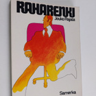 Jouko Rajala : Raharenki : ilkikurinen pankinjohtamisen o... - pikkukuva 1