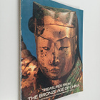 Metropolitan Museum of Art (New York, N.Y.) : Treasures f... - pikkukuva 1
