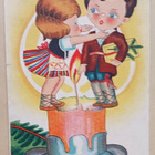 Pikkupariskunta kynttilän reunalla (Eesti/Viro), p. 1932 - pikkukuva 1