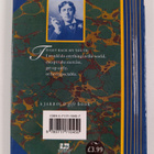 Oscar Wilde : Quotations - pikkukuva 2