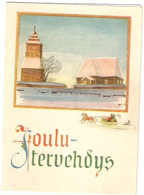 Vanha Joulutervehdys Ys -47