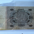Suomi:  5000 mk, v. 1945 - pikkukuva 2