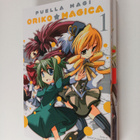 Magica Quartet : Puella Magi Oriko Magica, Vol. 1-2 - pikkukuva 1