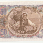 Bulgarian 50 levan seteli 1951, pakkasileä. - pikkukuva 2