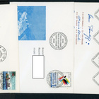 FDC 1975 kaikki 12 FDC kuorta - pikkukuva 3