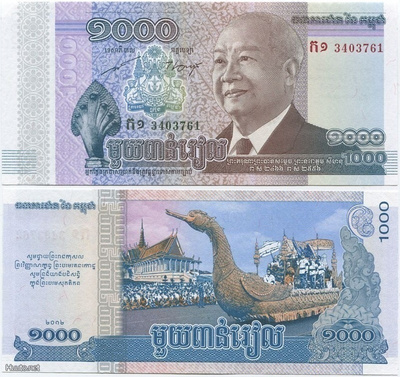 Cambodia Kamputsea 1000 Riels 2012 (2013) UNC uusi design