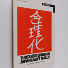 Anneli Lampinen ym. : Tuotantotekniikan japanilaiset mall... - pikkukuva 1