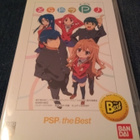 Toradora Portable - pikkukuva 1