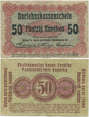 Saksa 50 Kopeken 1916 (P-R121d) VF-XF, WW1 miehitys