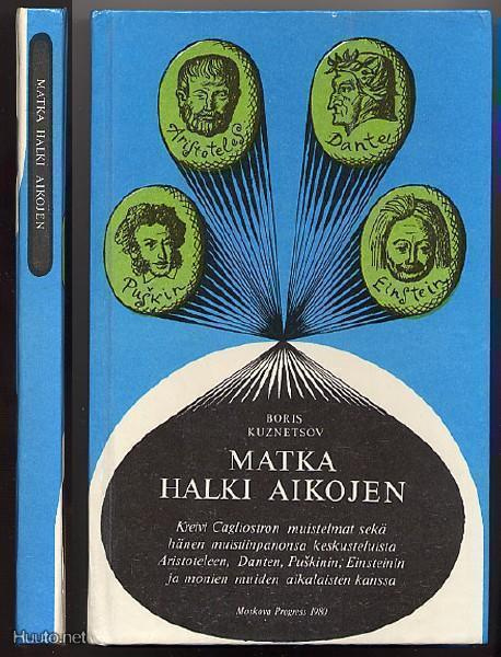 Kuznetsov, Boris: Matka halki aikojen (1.p., 1980)