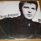 Peter Gabriel - So - LP - pikkukuva 1