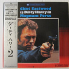 Magnum Force LASERDISC Japani OBI Clint Eastwood - pikkukuva 1