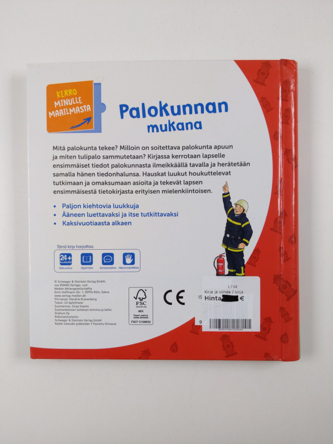 Item image