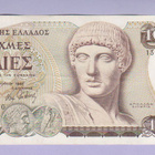 Kreikka 1000 Drakhmai v.1987 P-202 - pikkukuva 1