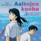 Aaltojen Kuohu - (Blu-ray) - pikkukuva 1