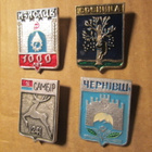 CCCP (Ukraina): neljä vintage kaupunkipinssiä - pikkukuva 1