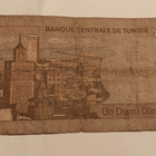 Tunisia ½ dinar 1972 - pikkukuva 2