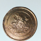 5p 1917 - pikkukuva 2