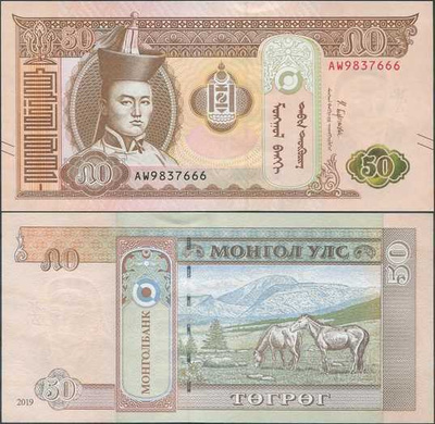 Mongolia 50 Togrog 2019 (P-72) UNC