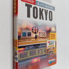 Tokyo - Insight city guide Tokyo - pikkukuva 1