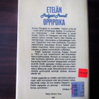 Padgett Powell: Etelän oppipoika - pikkukuva 2