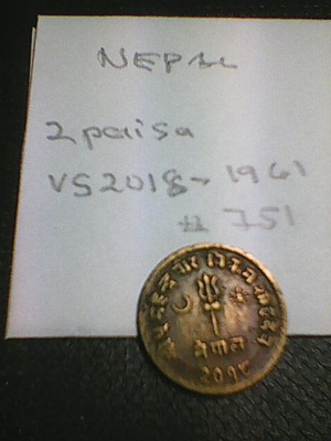 Nepal 2 paisa VS2018-1961, km#751