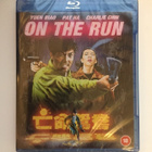 On The Run (Blu-ray) 1988 (UUSI - pikkukuva 1