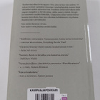 Christina Sweeney-Baird : Viimeiset miehet - pikkukuva 2