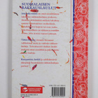 Suomalaisen rakkauslaulut - pikkukuva 2